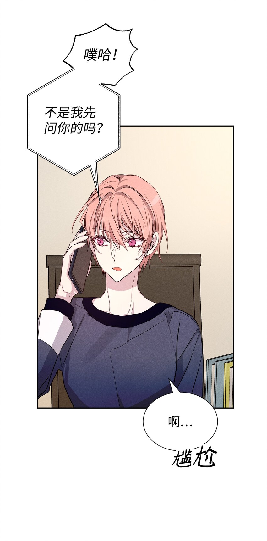 43 当众表白(1/2)-第43话