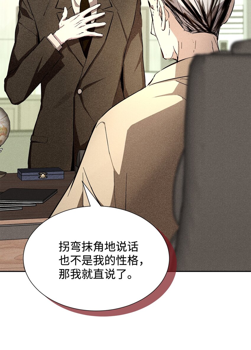 43 当众表白(1/2)-第43话