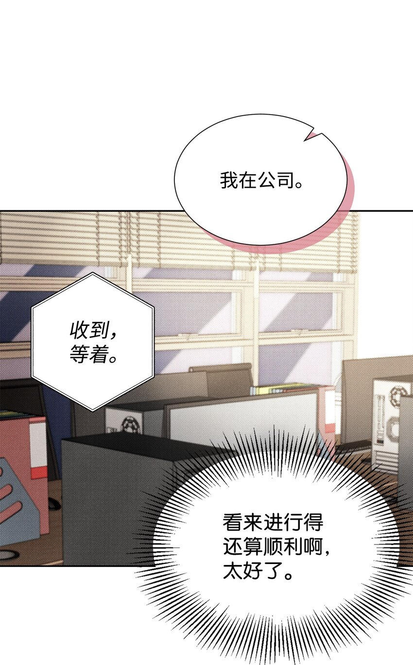 43 当众表白(1/2)-第43话