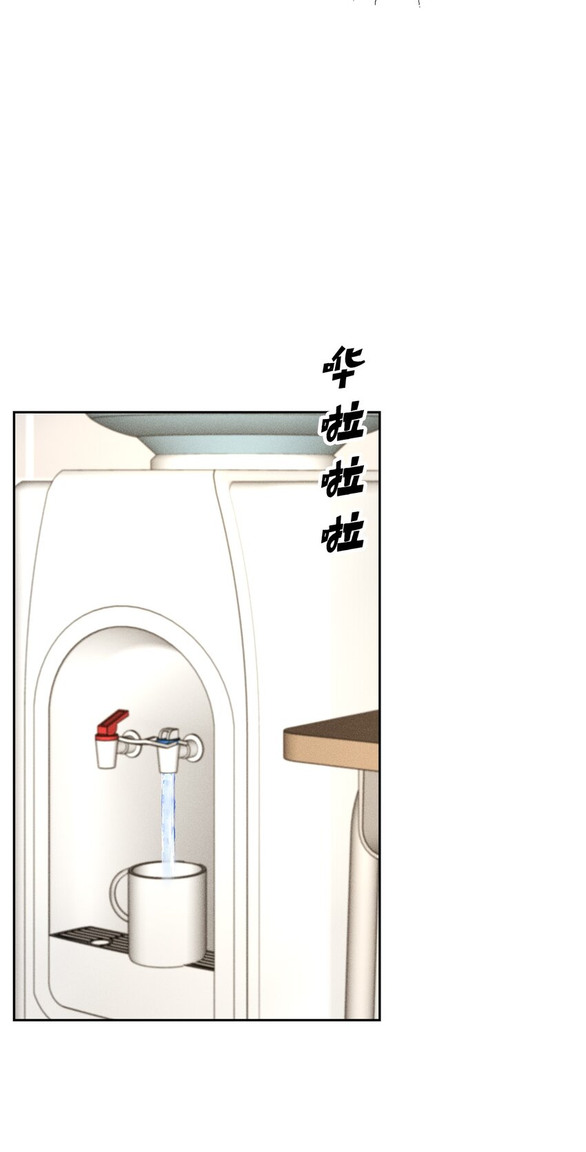 43 当众表白(1/2)-第43话