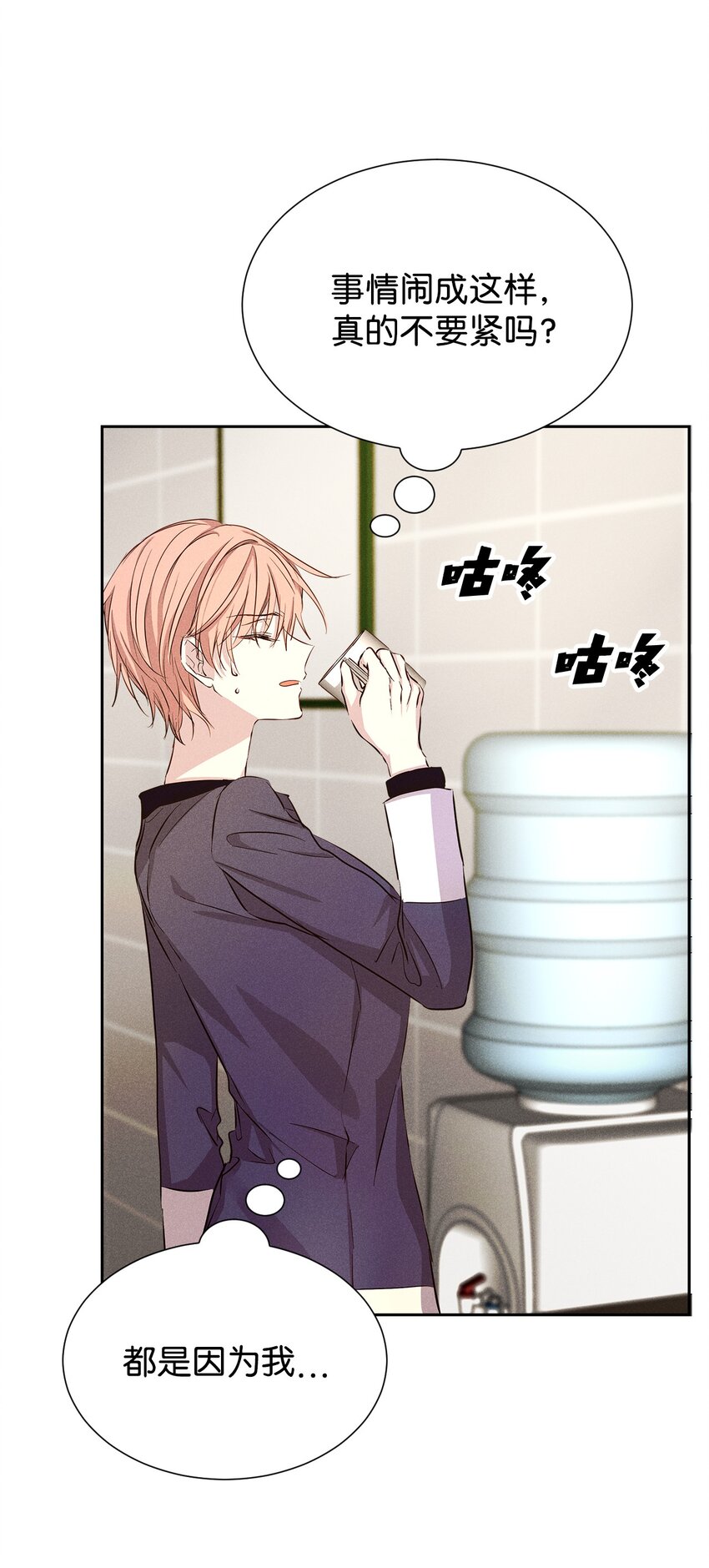 43 当众表白(1/2)-第43话