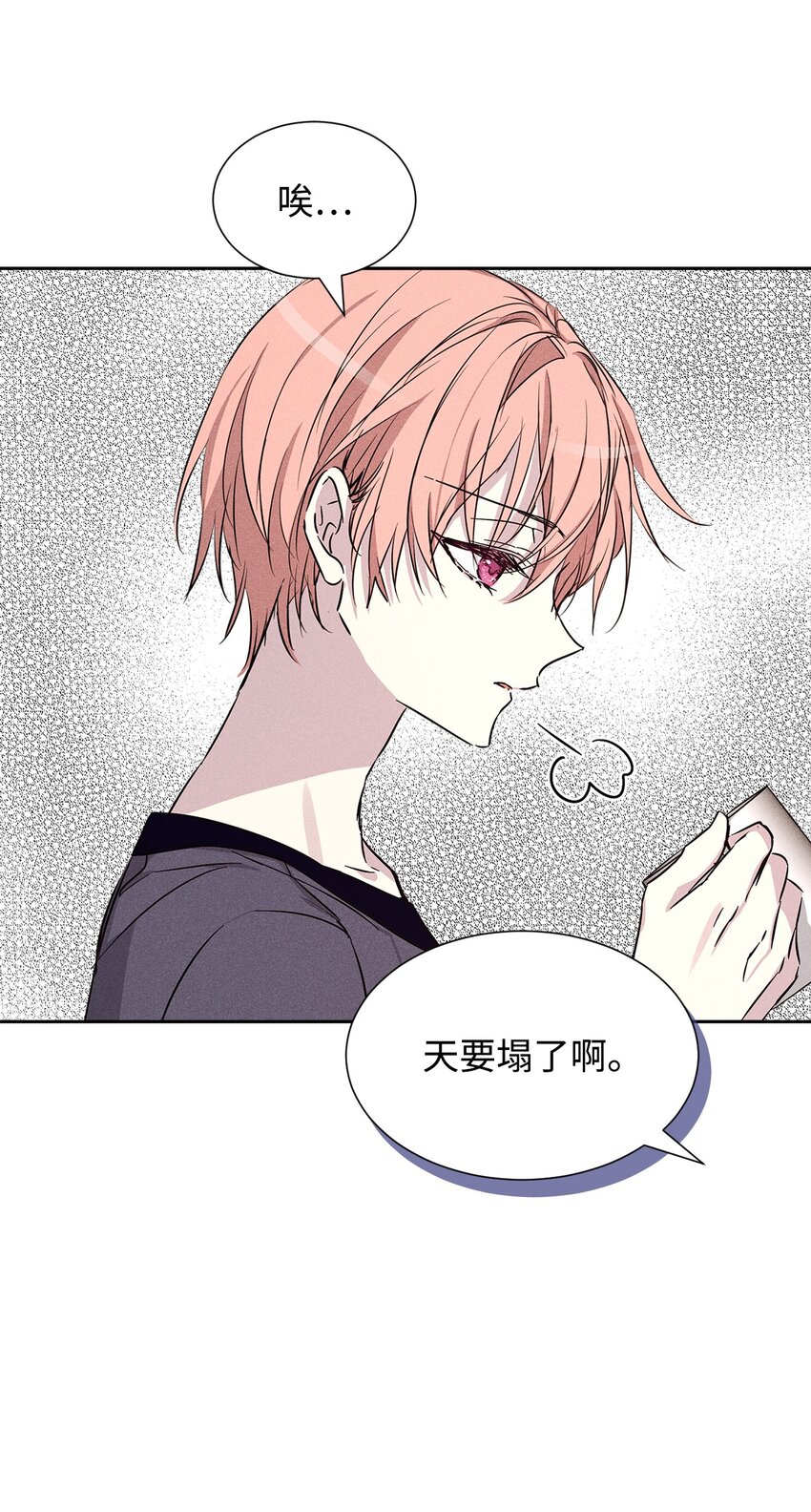 43 当众表白(1/2)-第43话