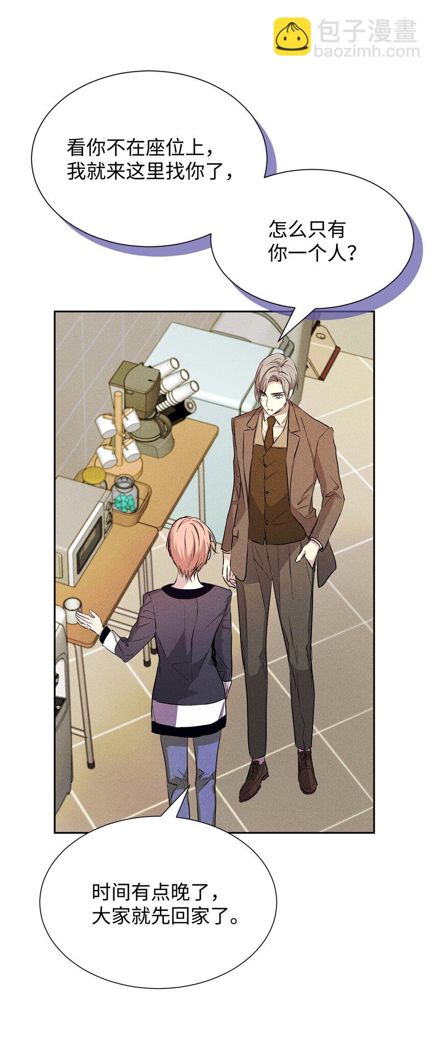 43 当众表白(1/2)-第43话