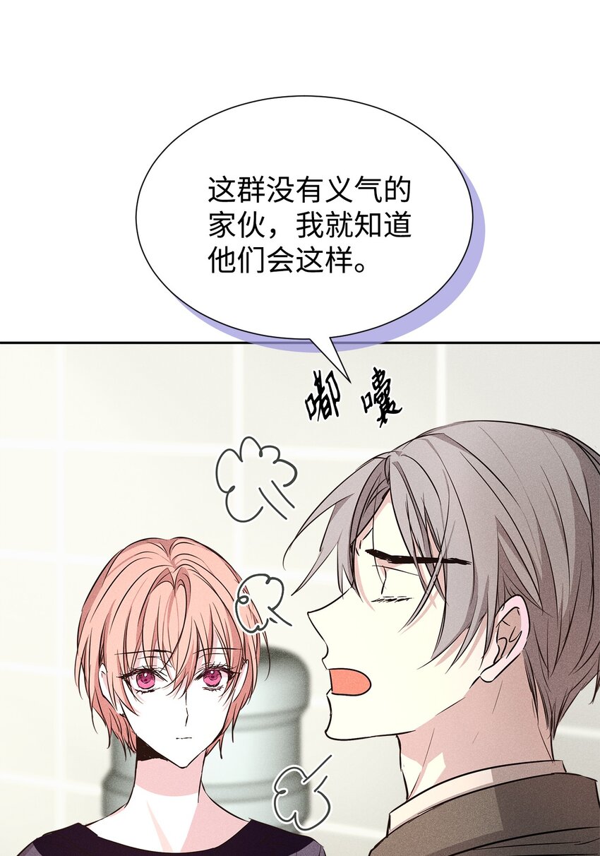 43 当众表白(1/2)-第43话