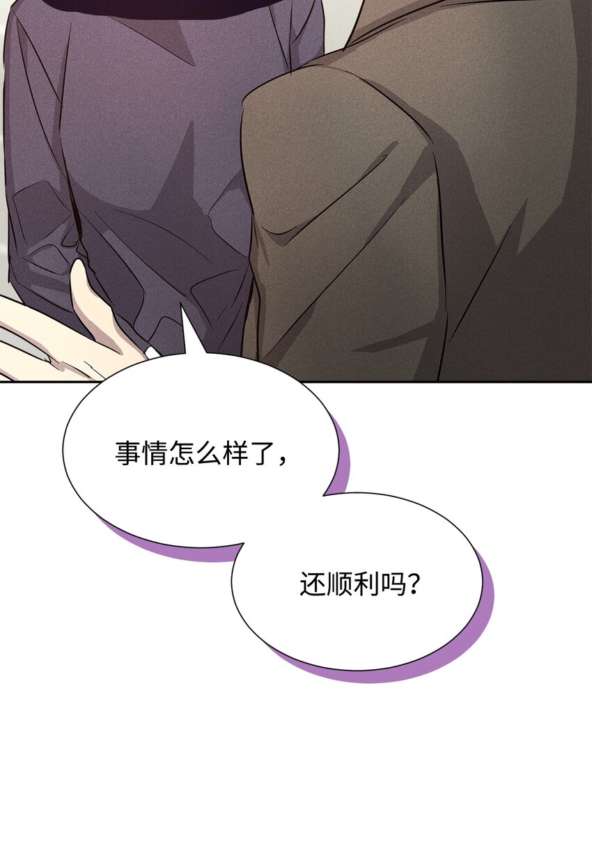 43 当众表白(1/2)-第43话