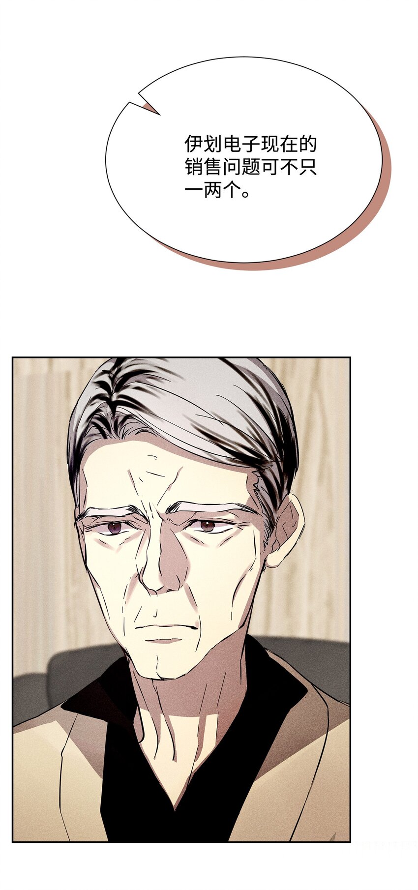 43 当众表白(1/2)-第43话