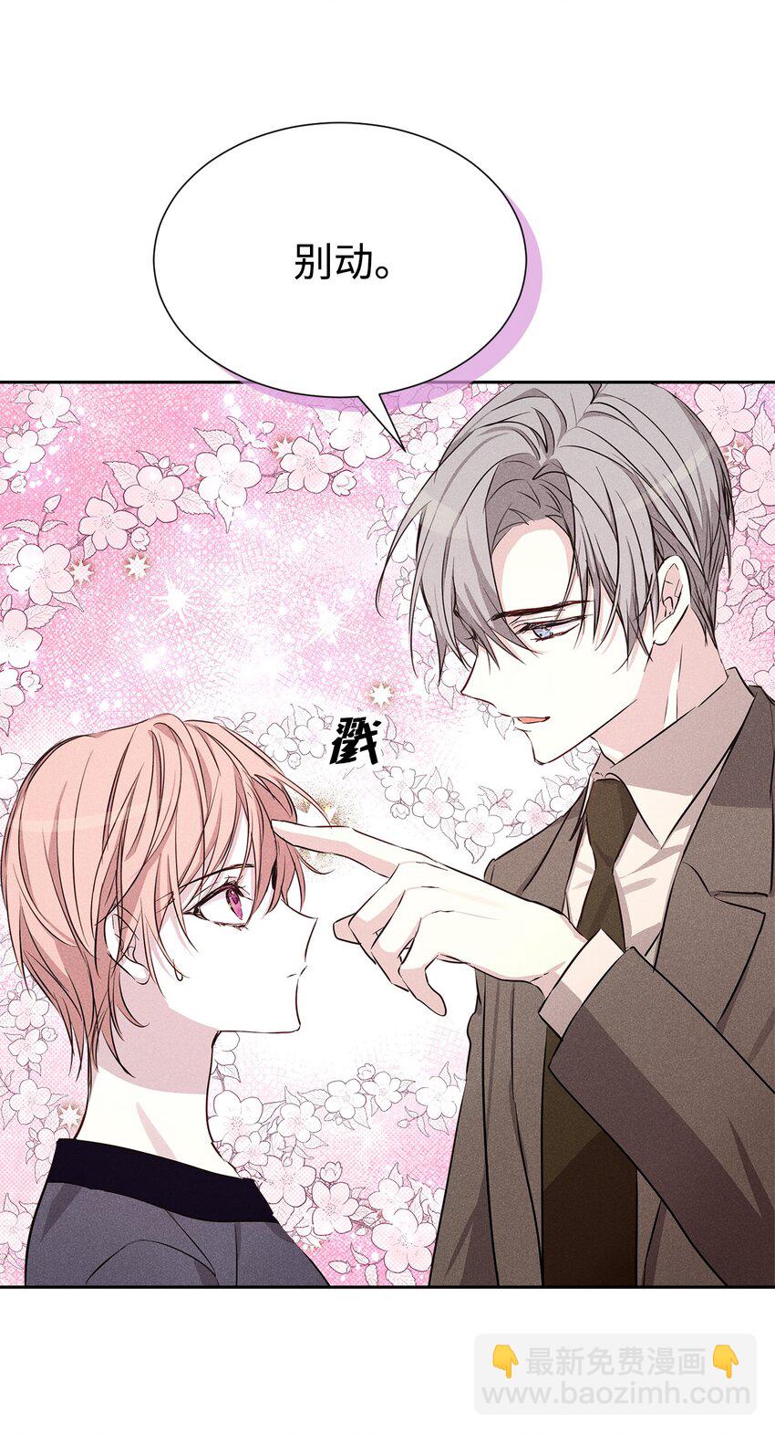 43 当众表白(1/2)-第43话