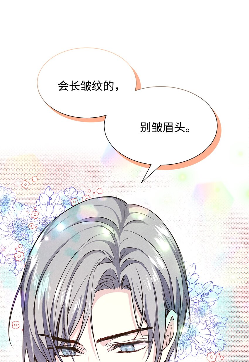 43 当众表白(1/2)-第43话