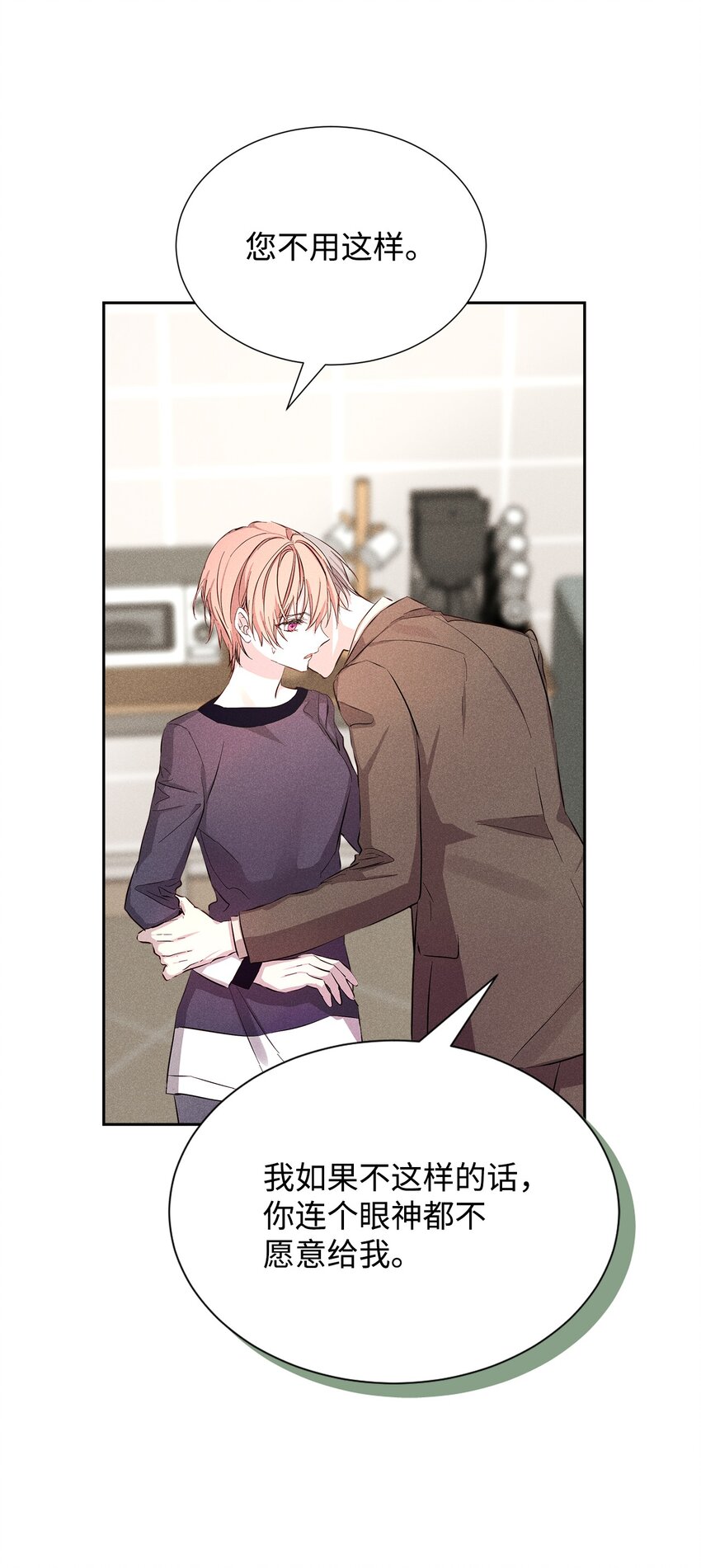 43 当众表白(1/2)-第43话