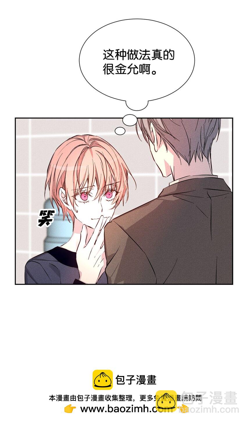 43 当众表白(1/2)-第43话