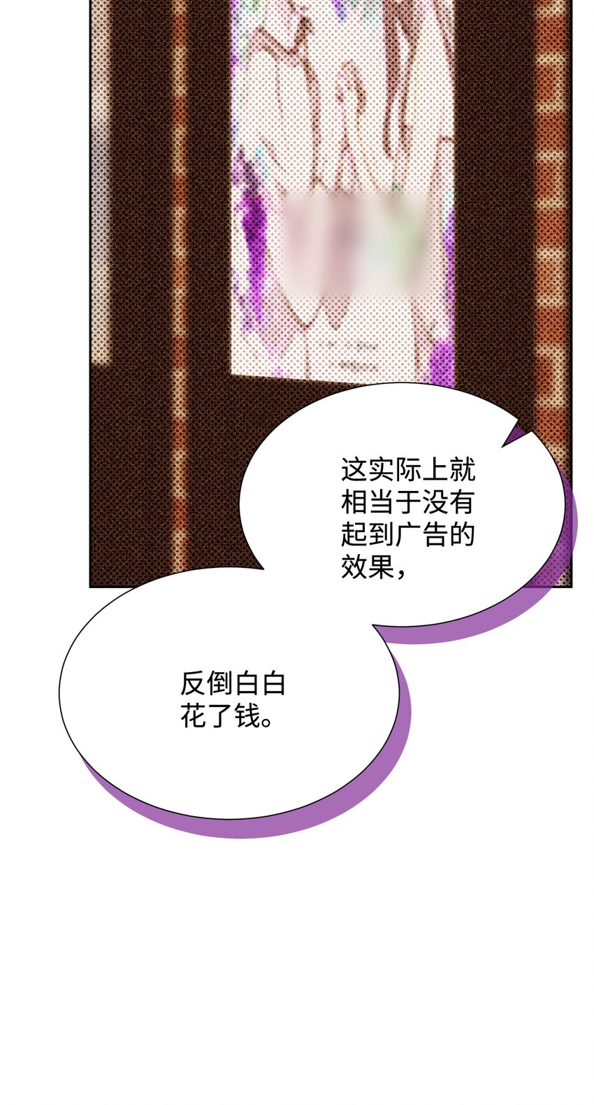 43 当众表白(1/2)-第43话