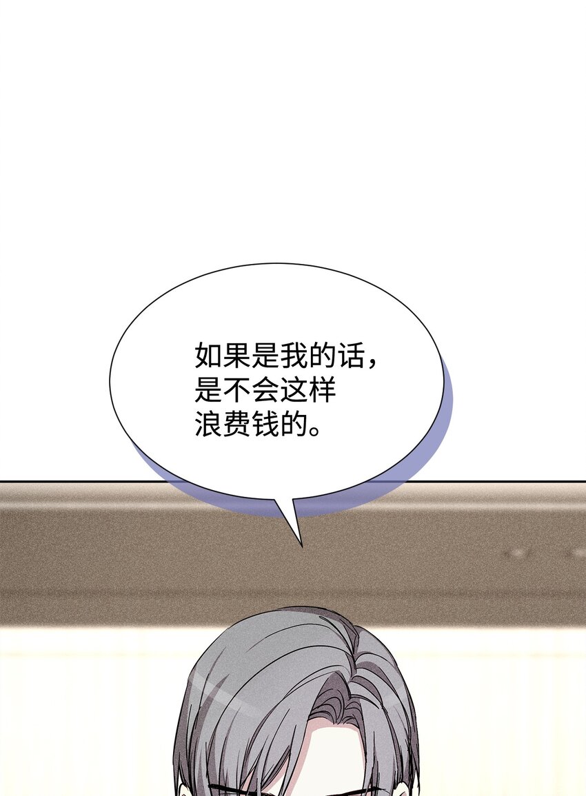 43 当众表白(1/2)-第43话