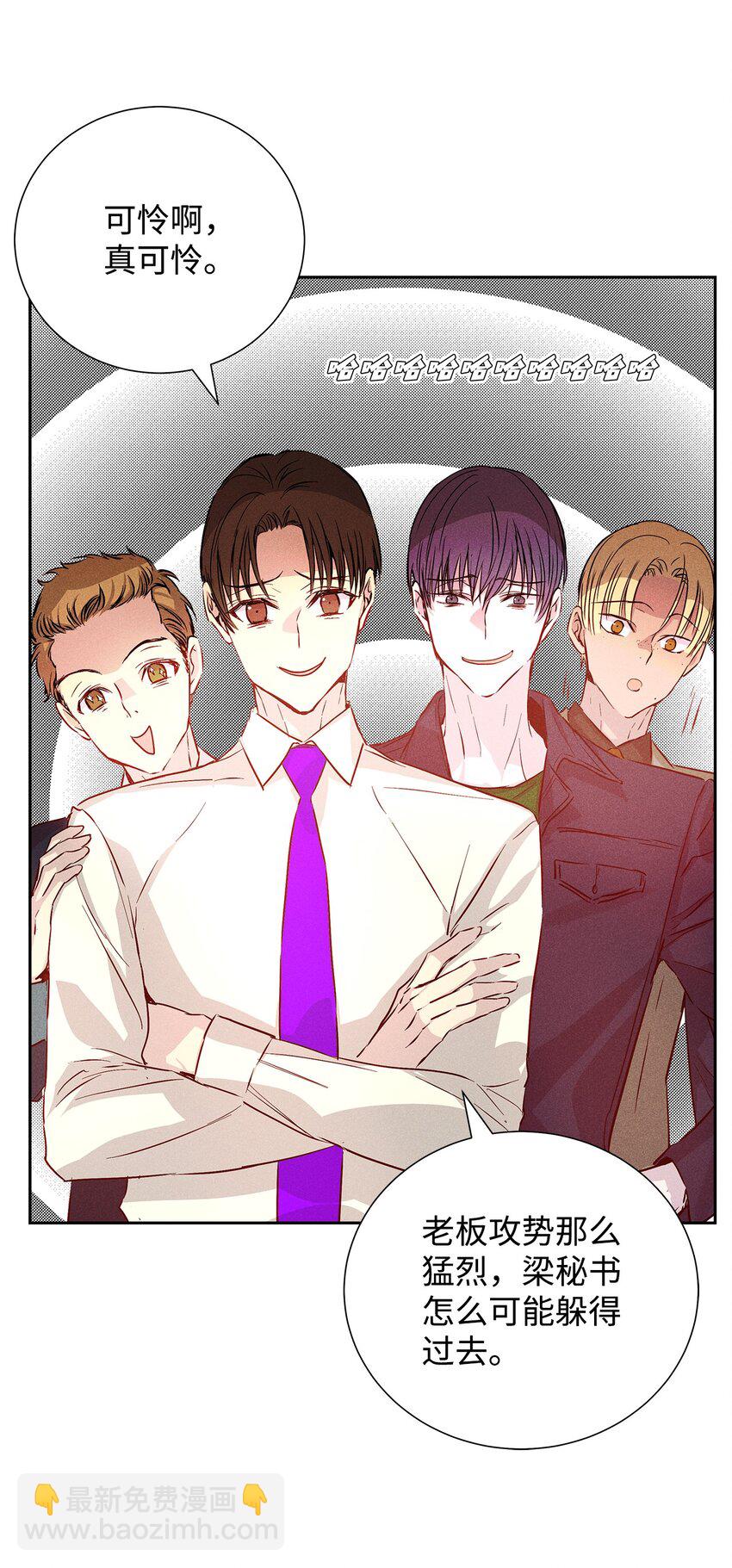 45 开始上班(1/2)-第45话