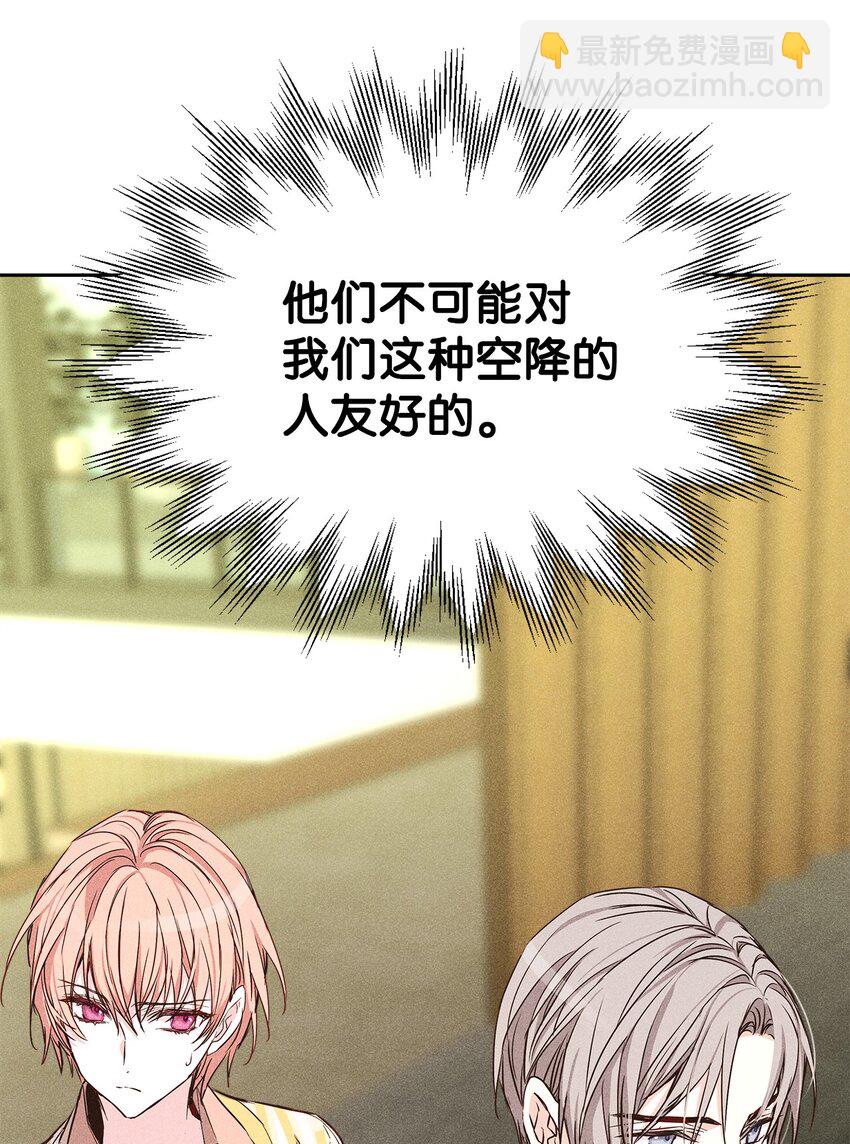 45 开始上班(1/2)-第45话