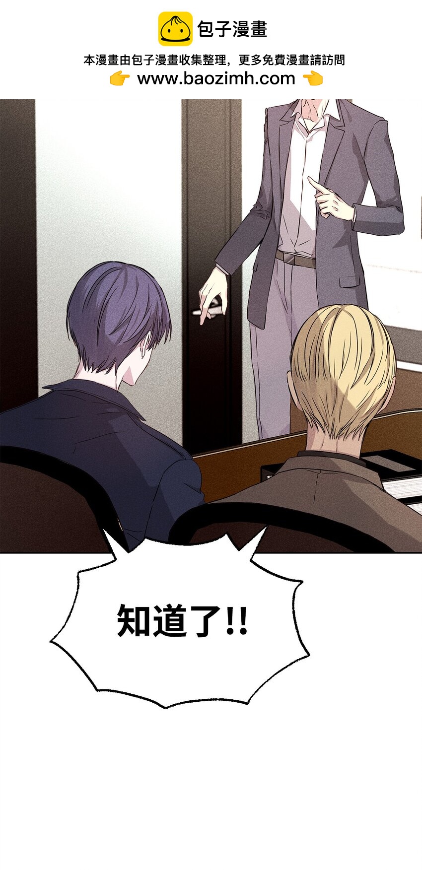 45 开始上班(1/2)-第45话