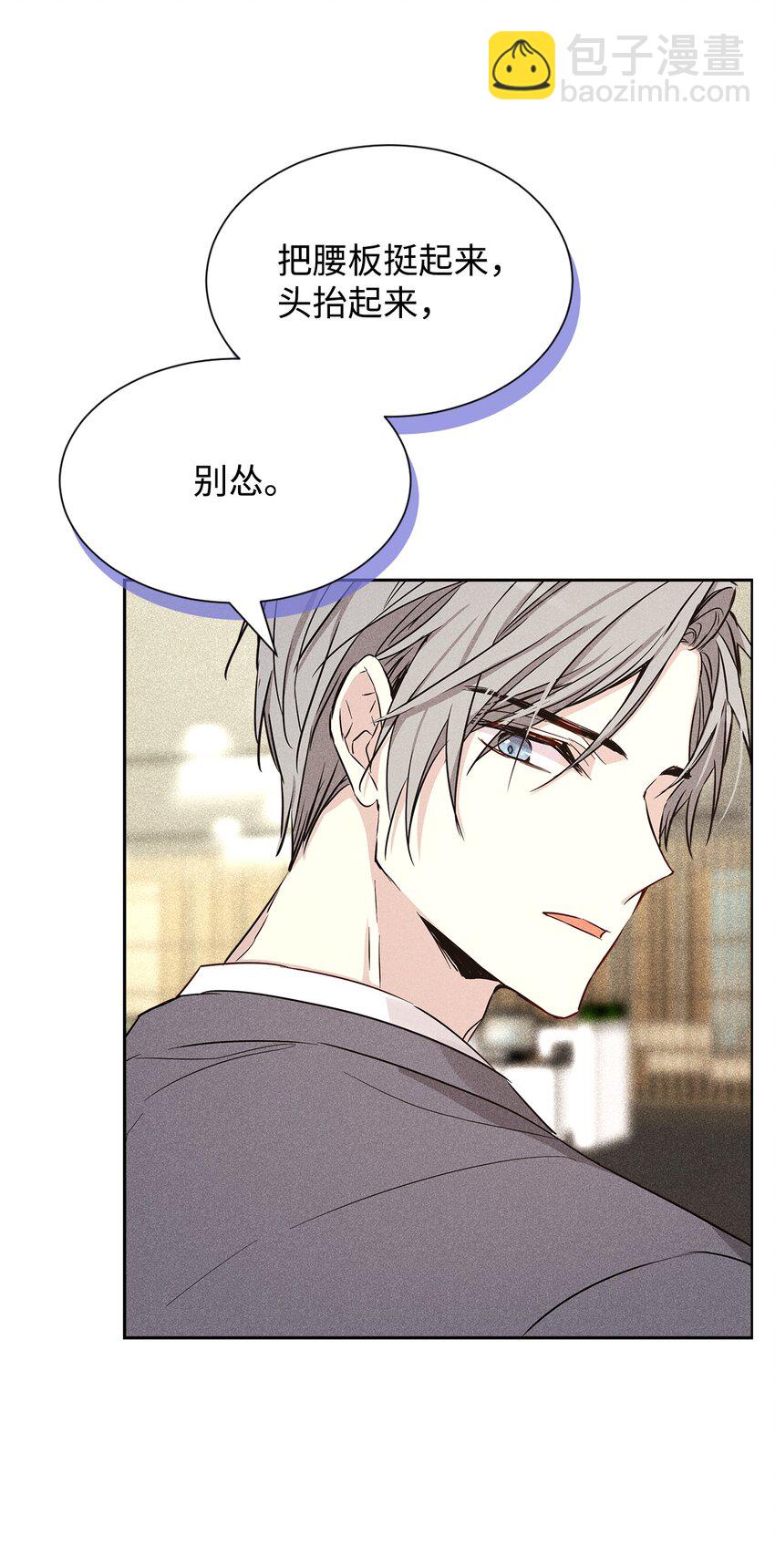 45 开始上班(1/2)-第45话