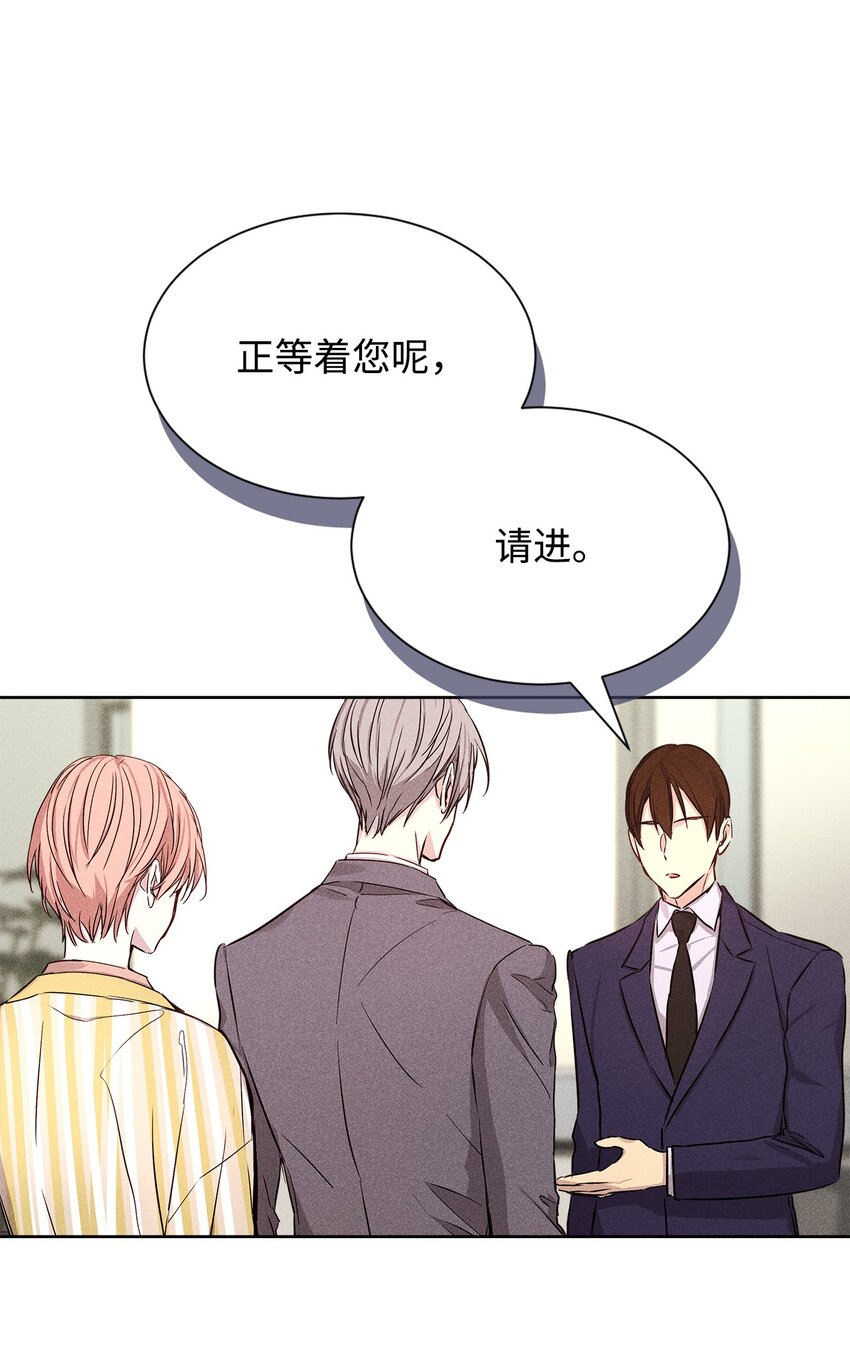 45 开始上班(1/2)-第45话