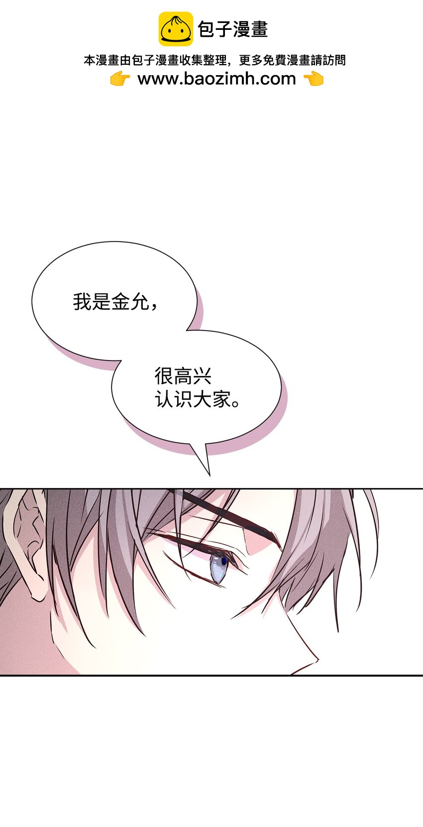 45 开始上班(1/2)-第45话