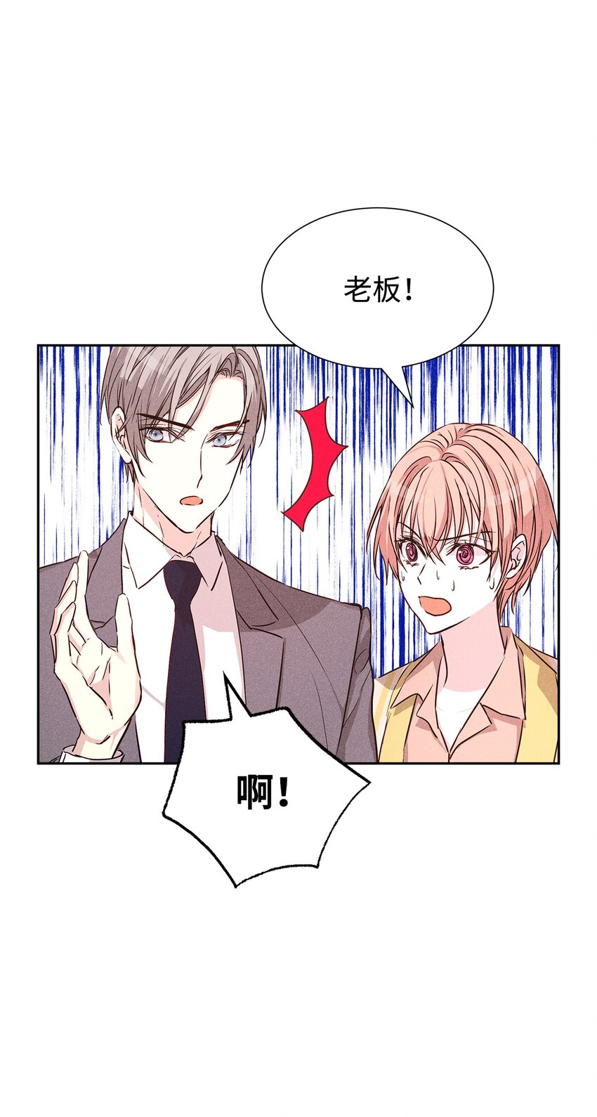 45 开始上班(1/2)-第45话