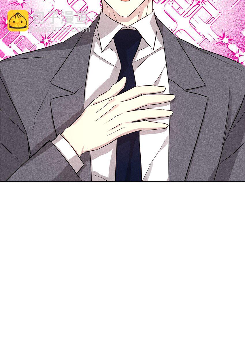 45 开始上班(1/2)-第45话