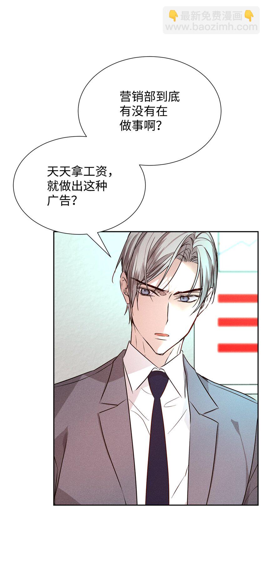 45 开始上班(1/2)-第45话