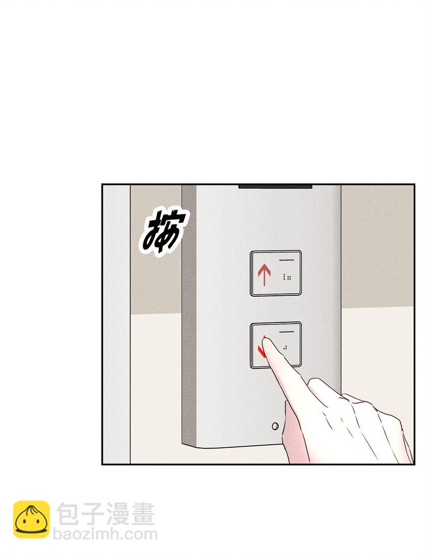 45 开始上班(1/2)-第45话