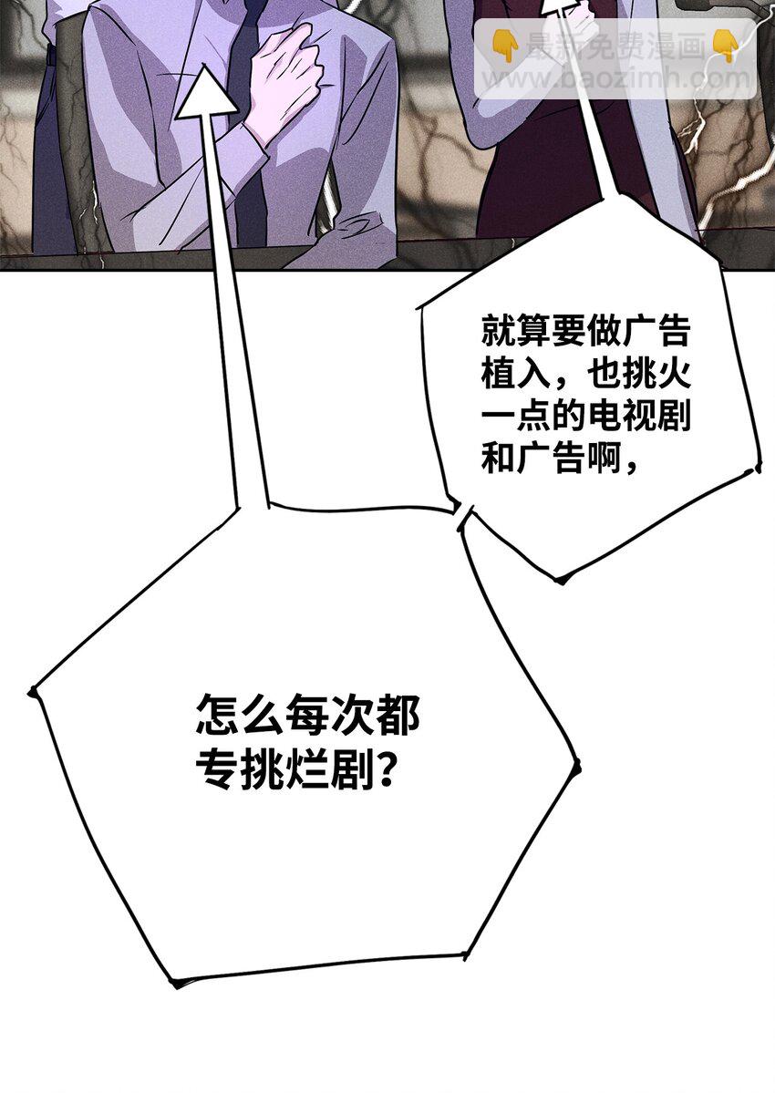 45 开始上班(1/2)-第45话