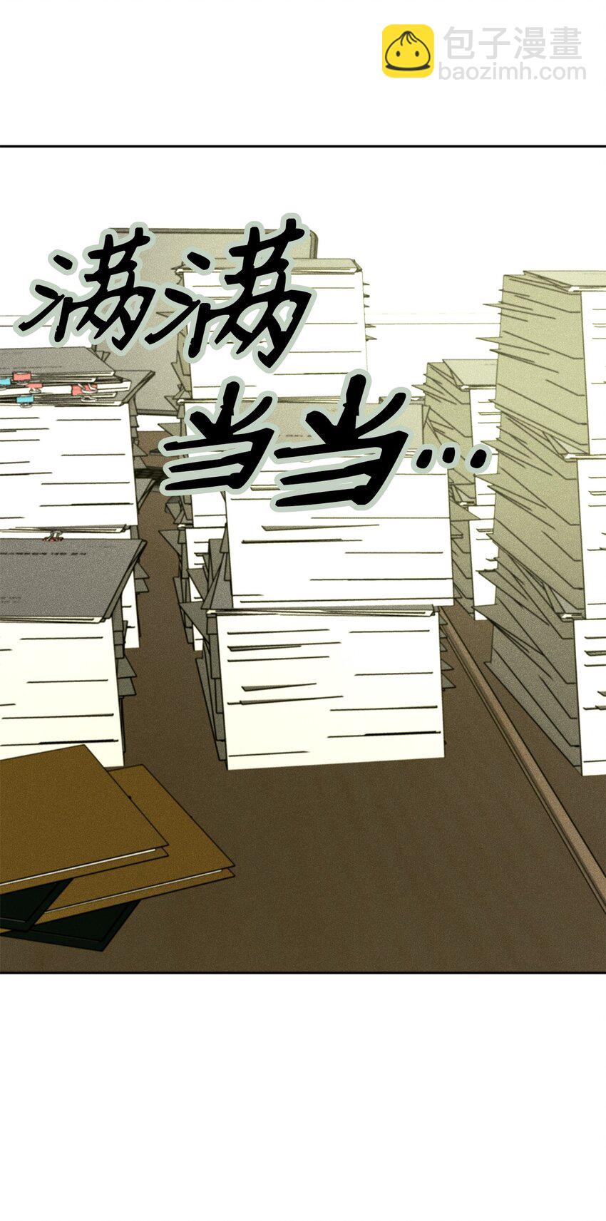 45 开始上班(1/2)-第45话