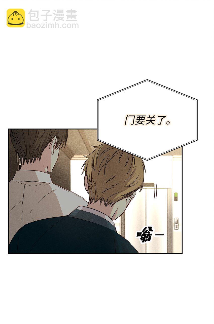 45 开始上班(1/2)-第45话