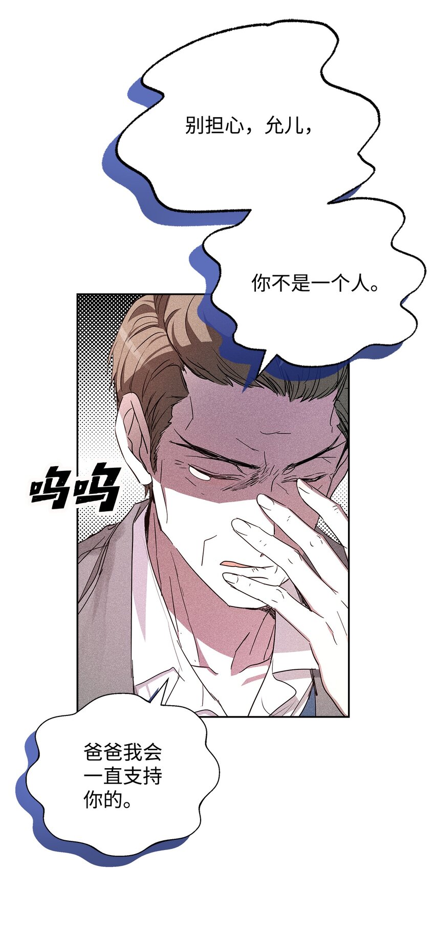 47 我家吃饭吧(1/2)-第47话