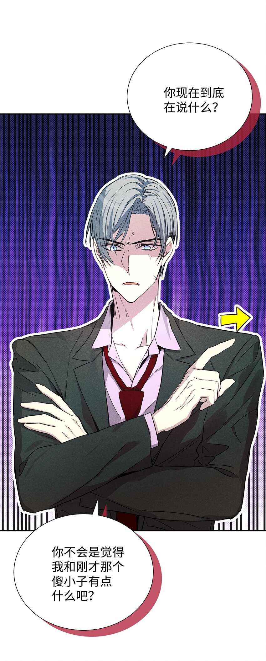 47 我家吃饭吧(1/2)-第47话