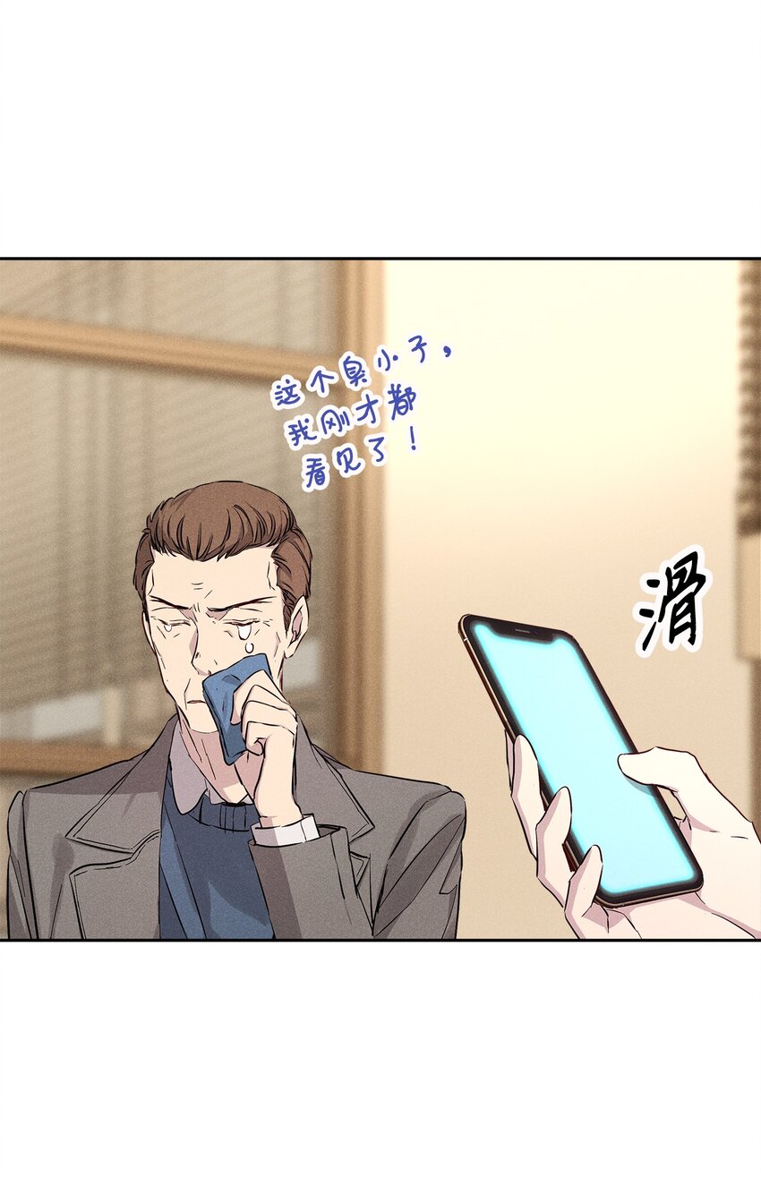 47 我家吃饭吧(1/2)-第47话