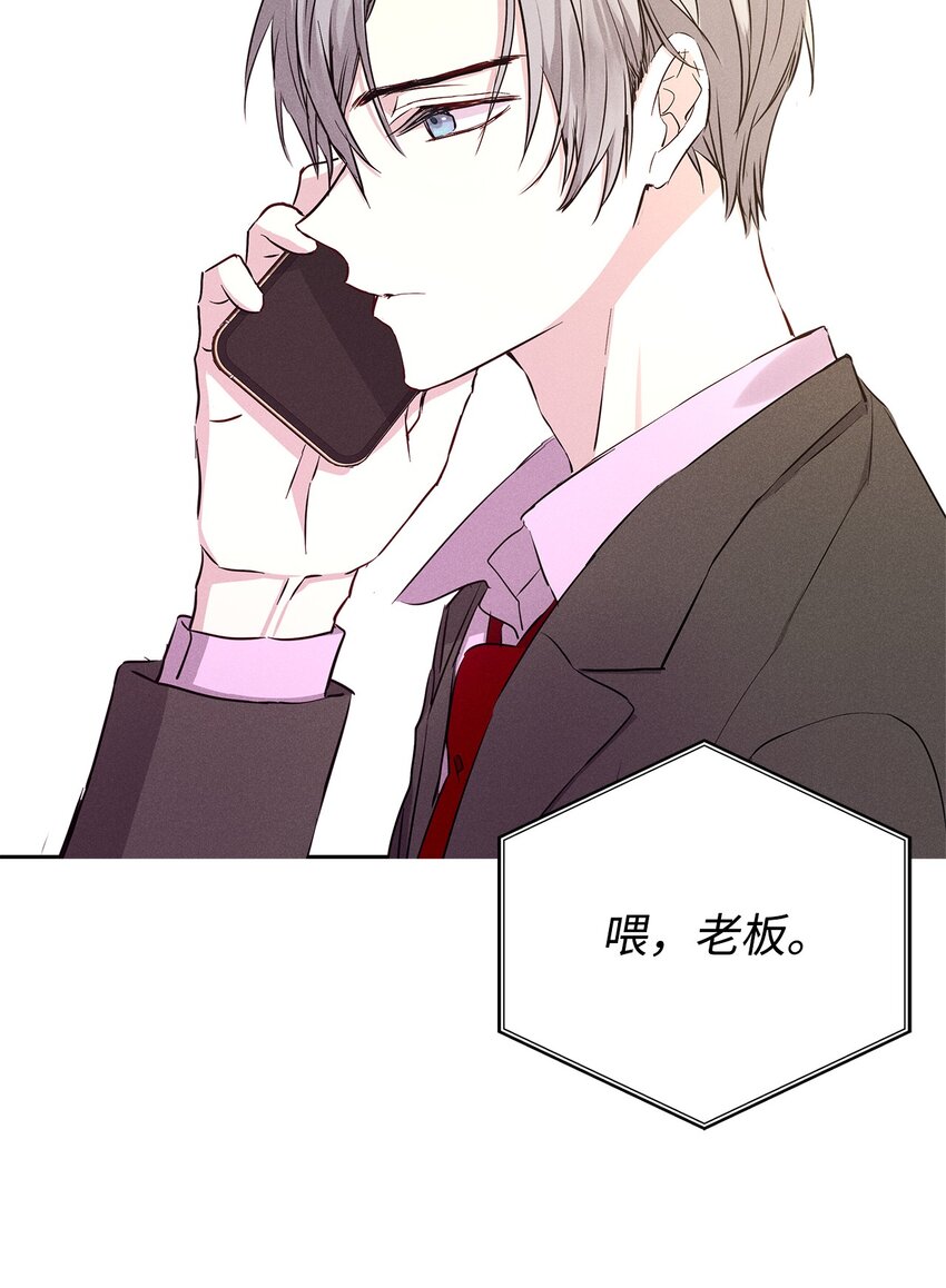 47 我家吃饭吧(1/2)-第47话