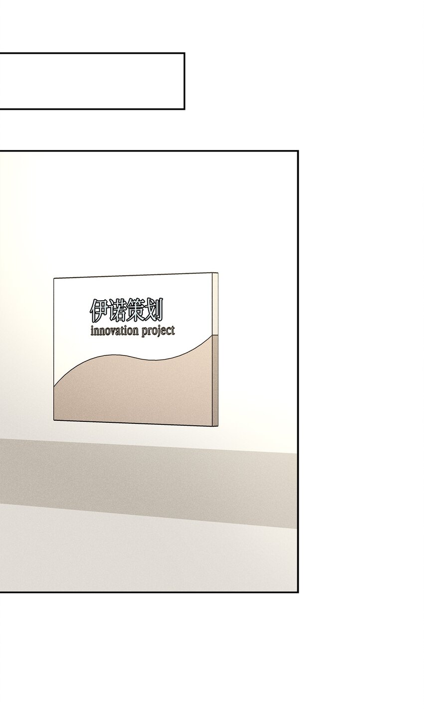 47 我家吃饭吧(1/2)-第47话