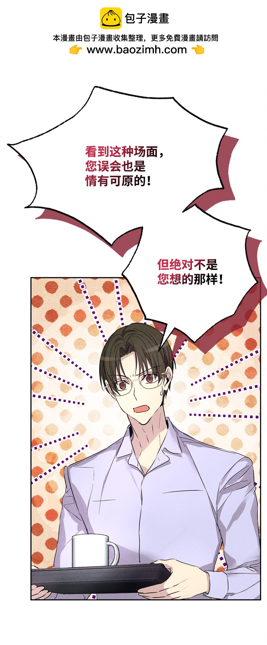 47 我家吃饭吧(1/2)-第47话