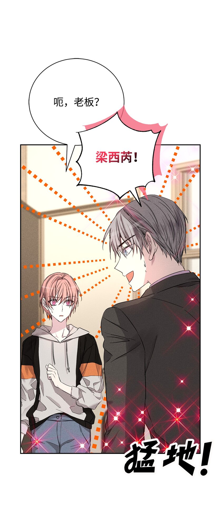 47 我家吃饭吧(1/2)-第47话