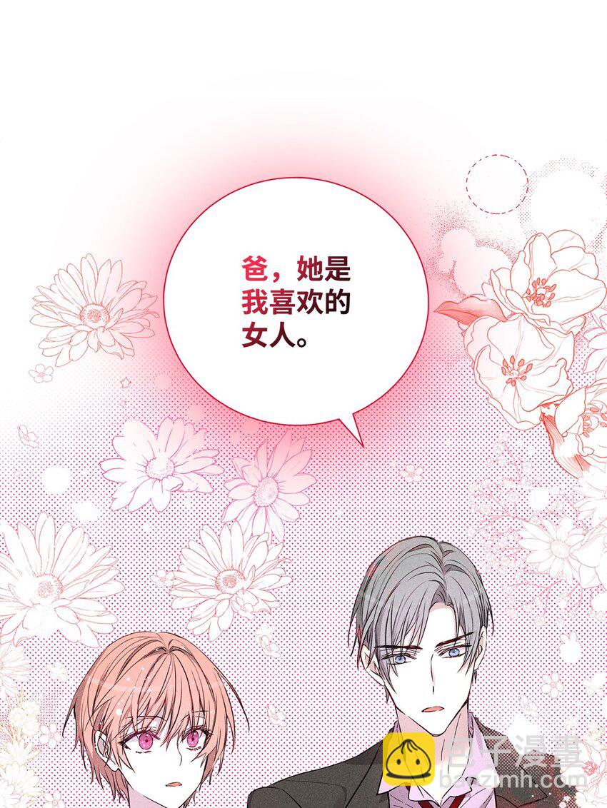 47 我家吃饭吧(1/2)-第47话