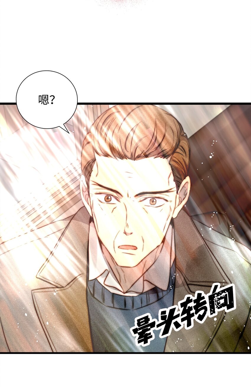 47 我家吃饭吧(1/2)-第47话