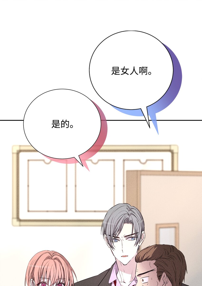 47 我家吃饭吧(1/2)-第47话