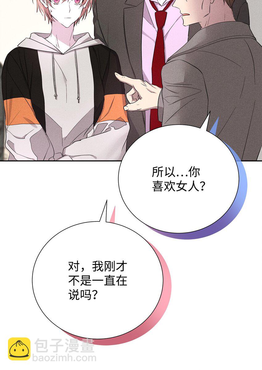 47 我家吃饭吧(1/2)-第47话