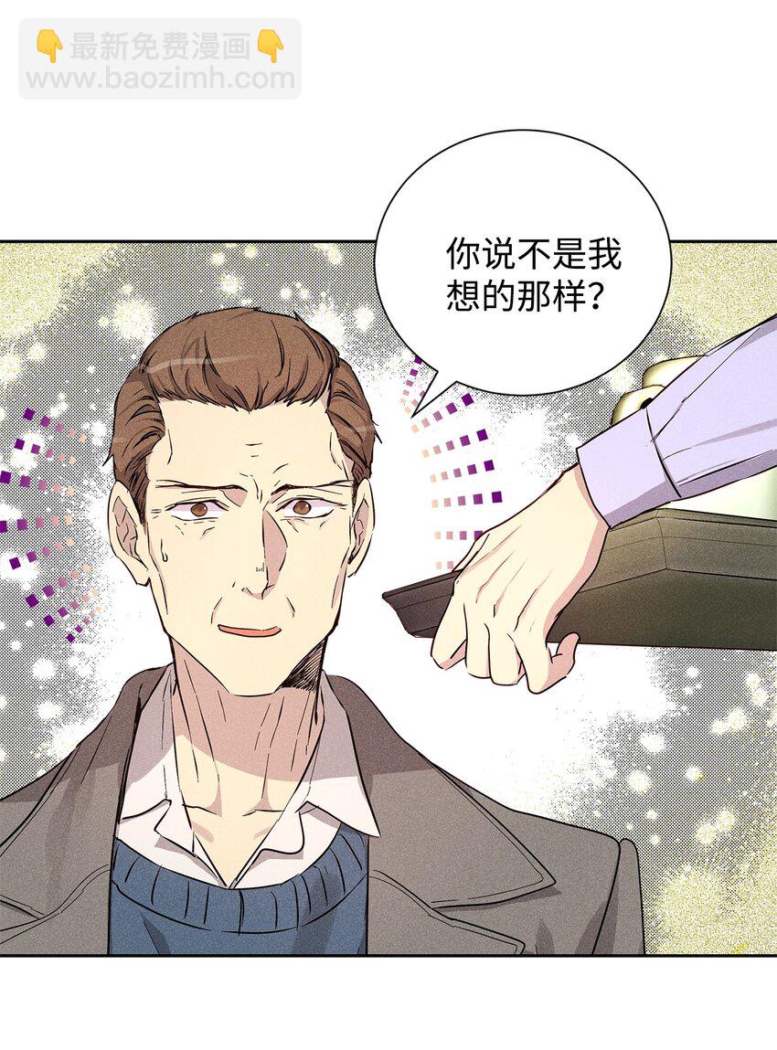 47 我家吃饭吧(1/2)-第47话