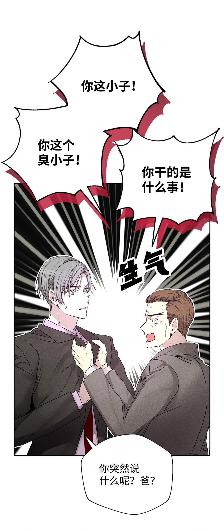 47 我家吃饭吧(1/2)-第47话