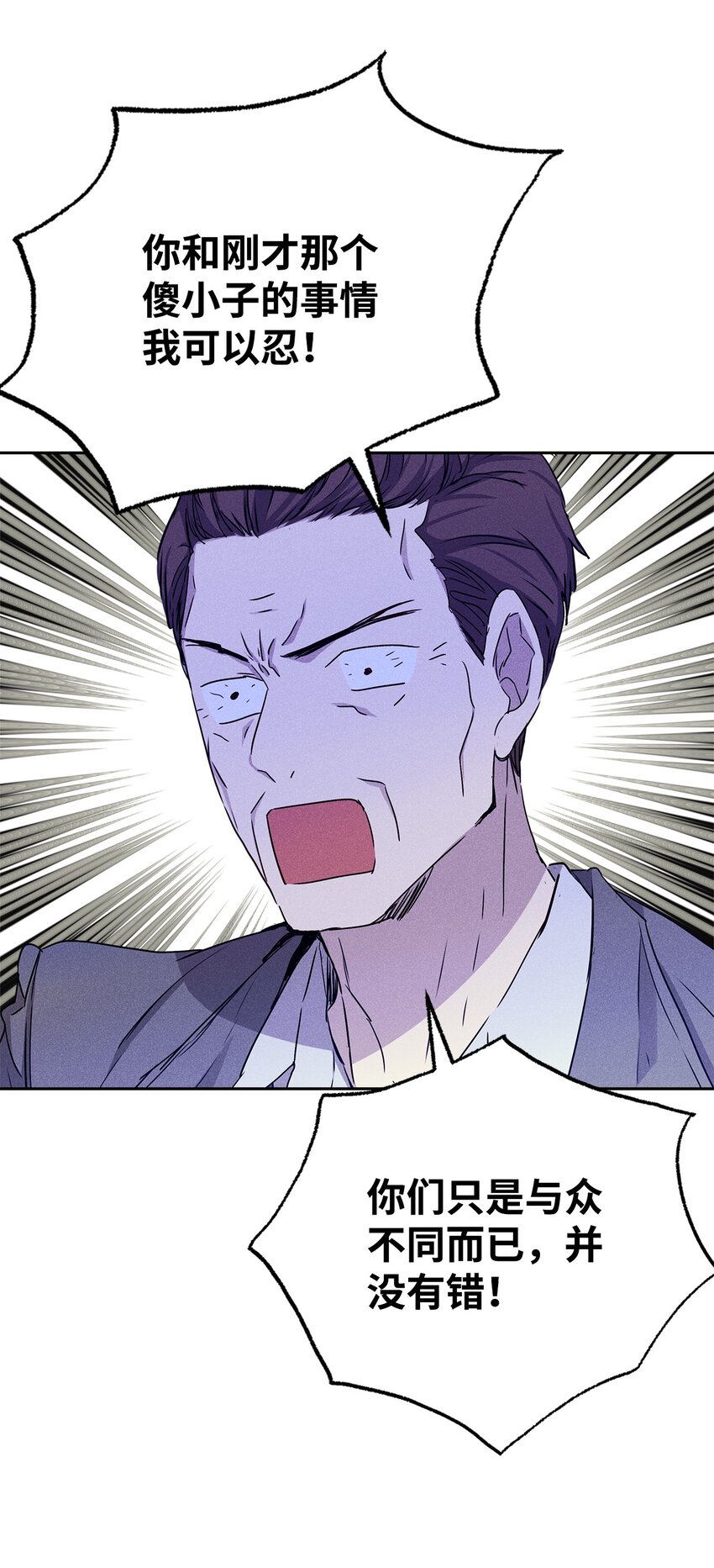 47 我家吃饭吧(1/2)-第47话