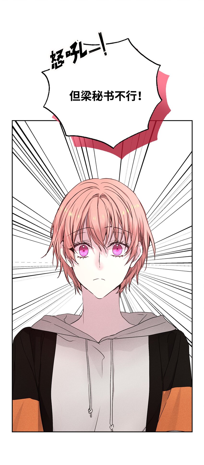 47 我家吃饭吧(1/2)-第47话