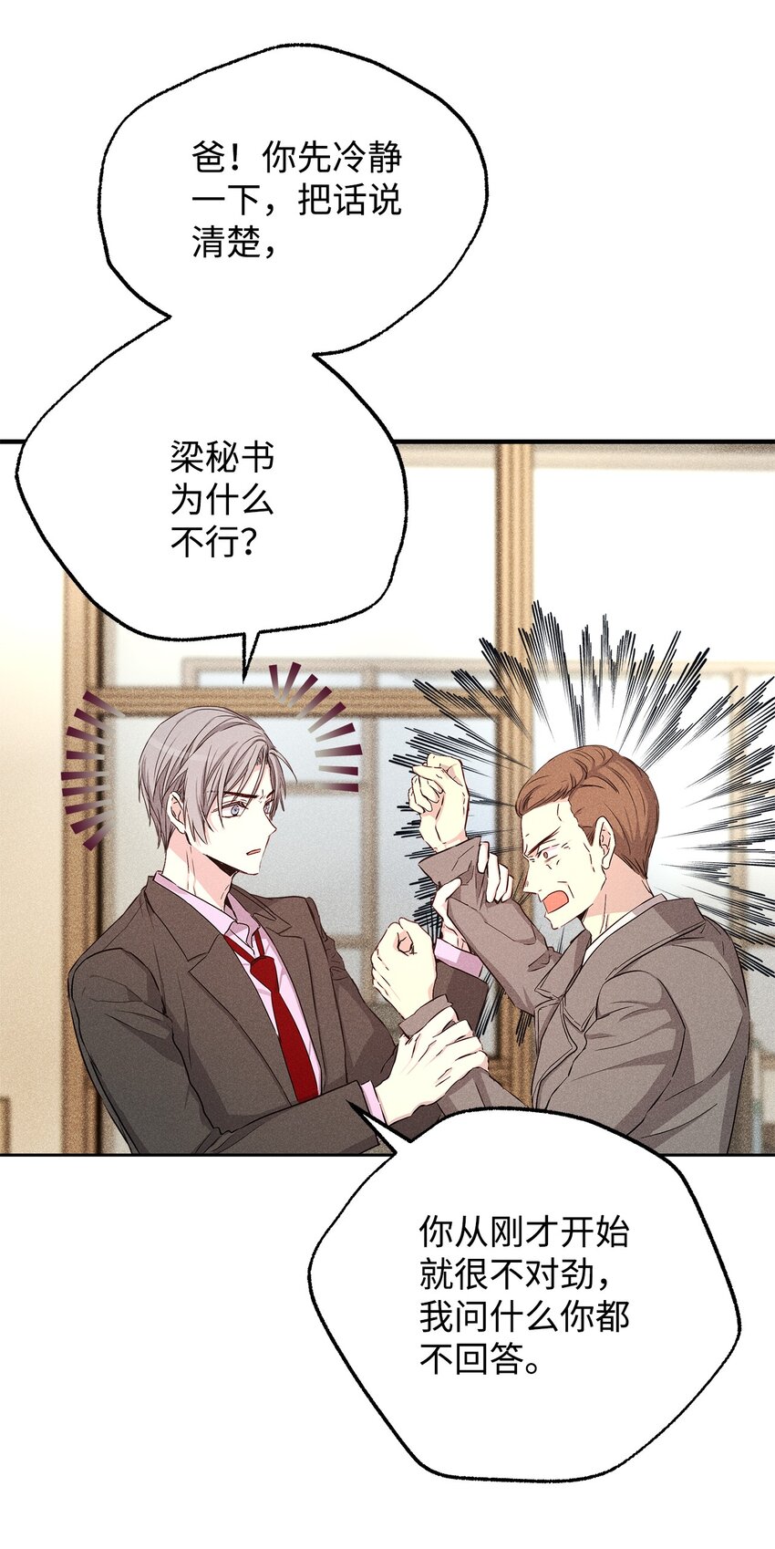 47 我家吃饭吧(1/2)-第47话