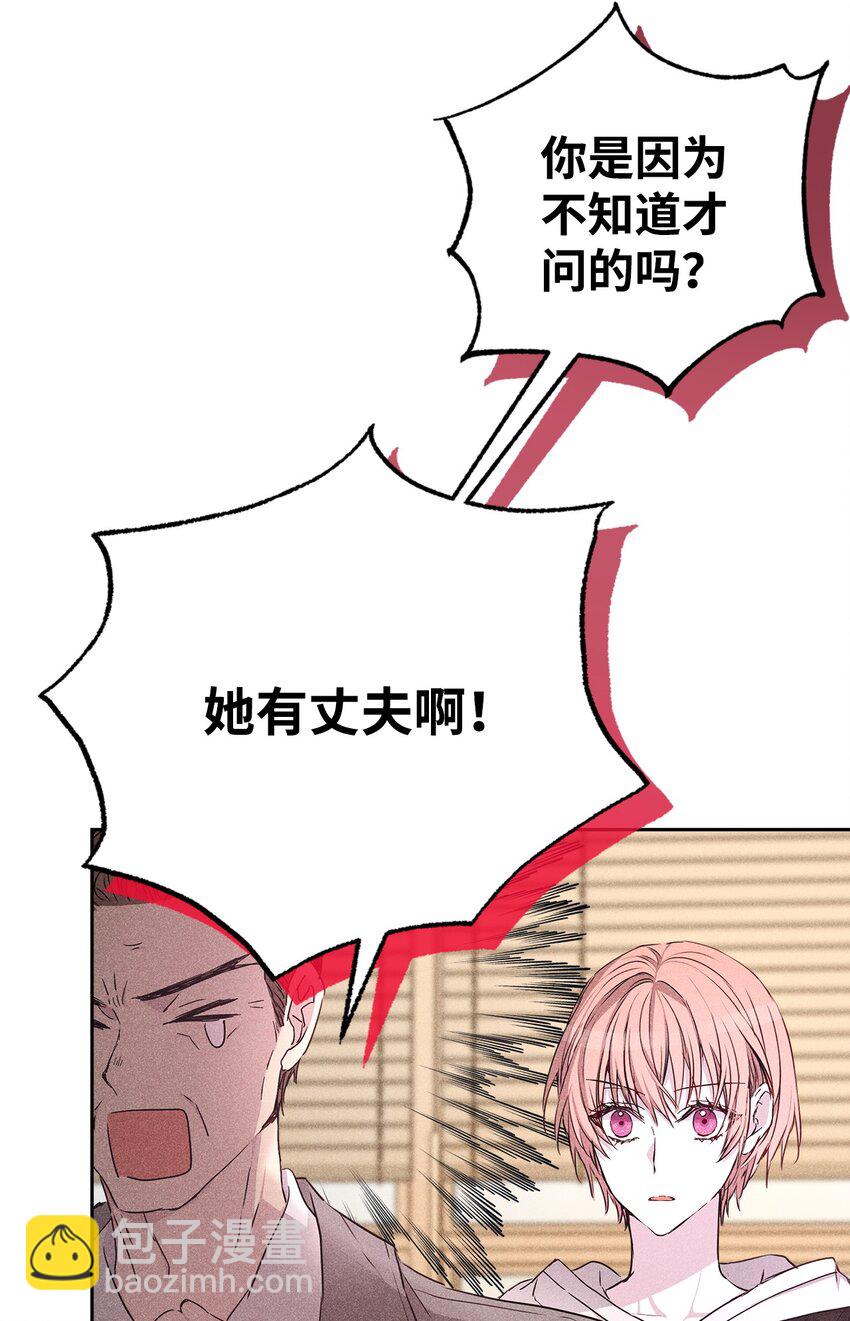 47 我家吃饭吧(1/2)-第47话