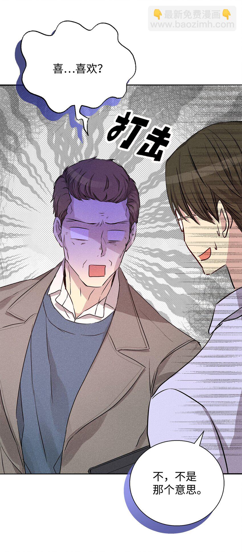 47 我家吃饭吧(1/2)-第47话