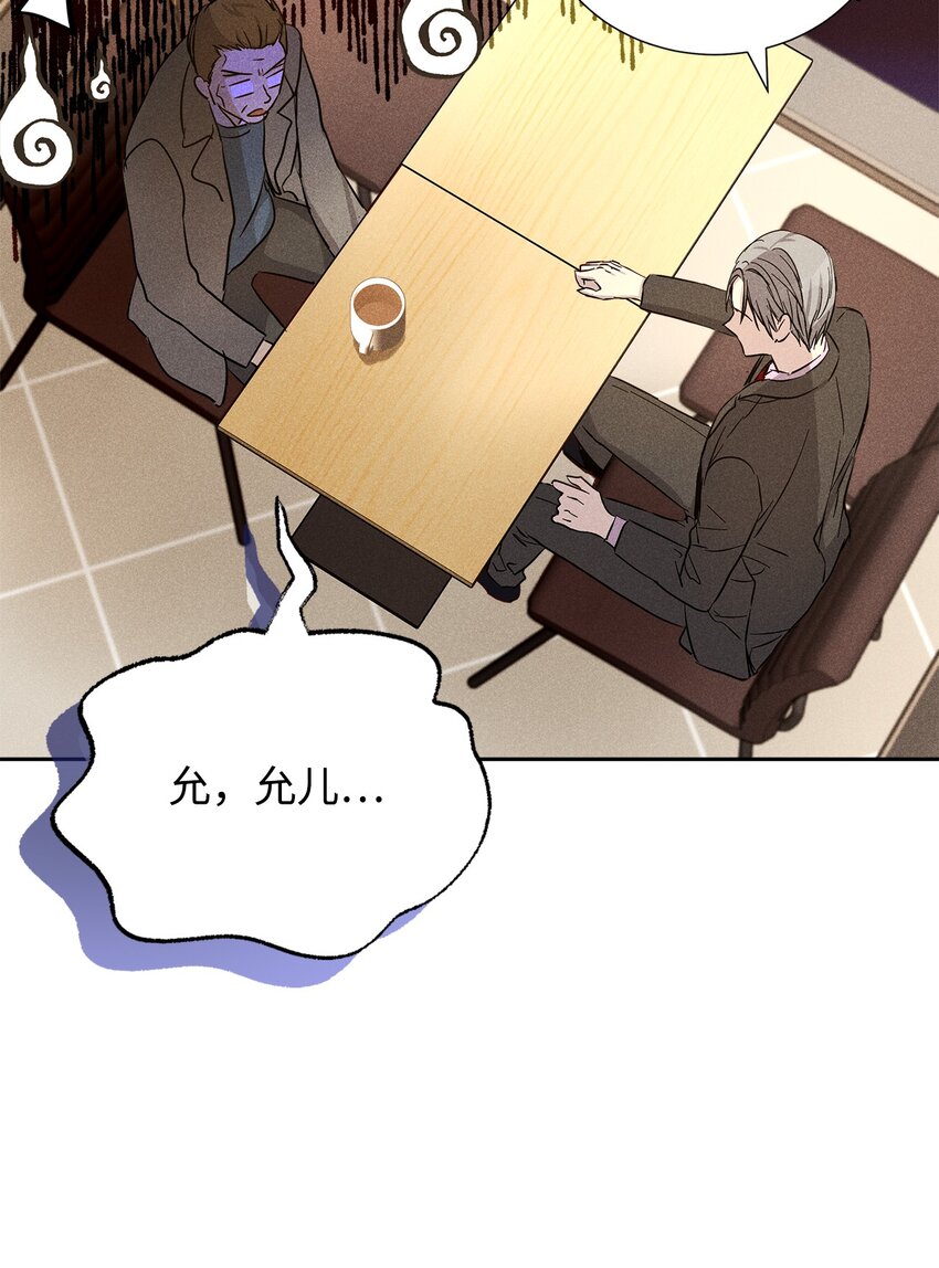 47 我家吃饭吧(1/2)-第47话