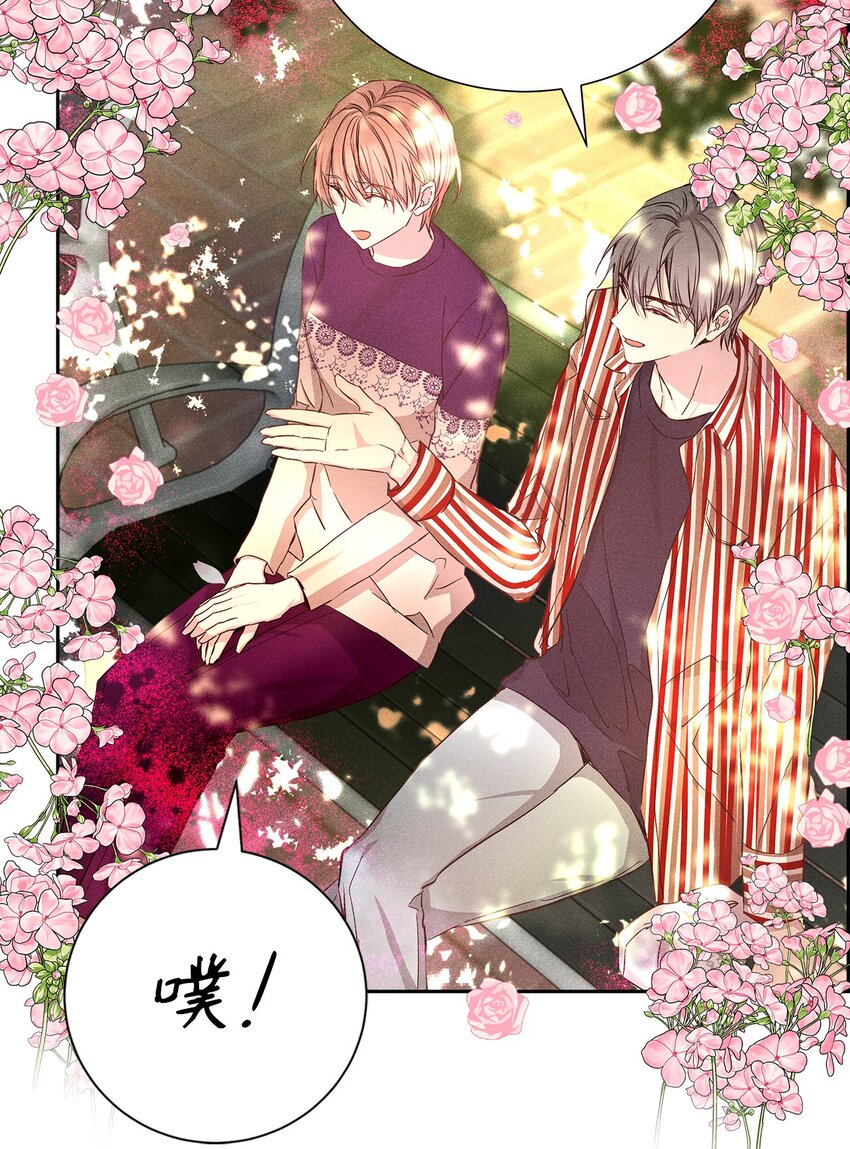 49 感情更近一步(1/2)-第49话