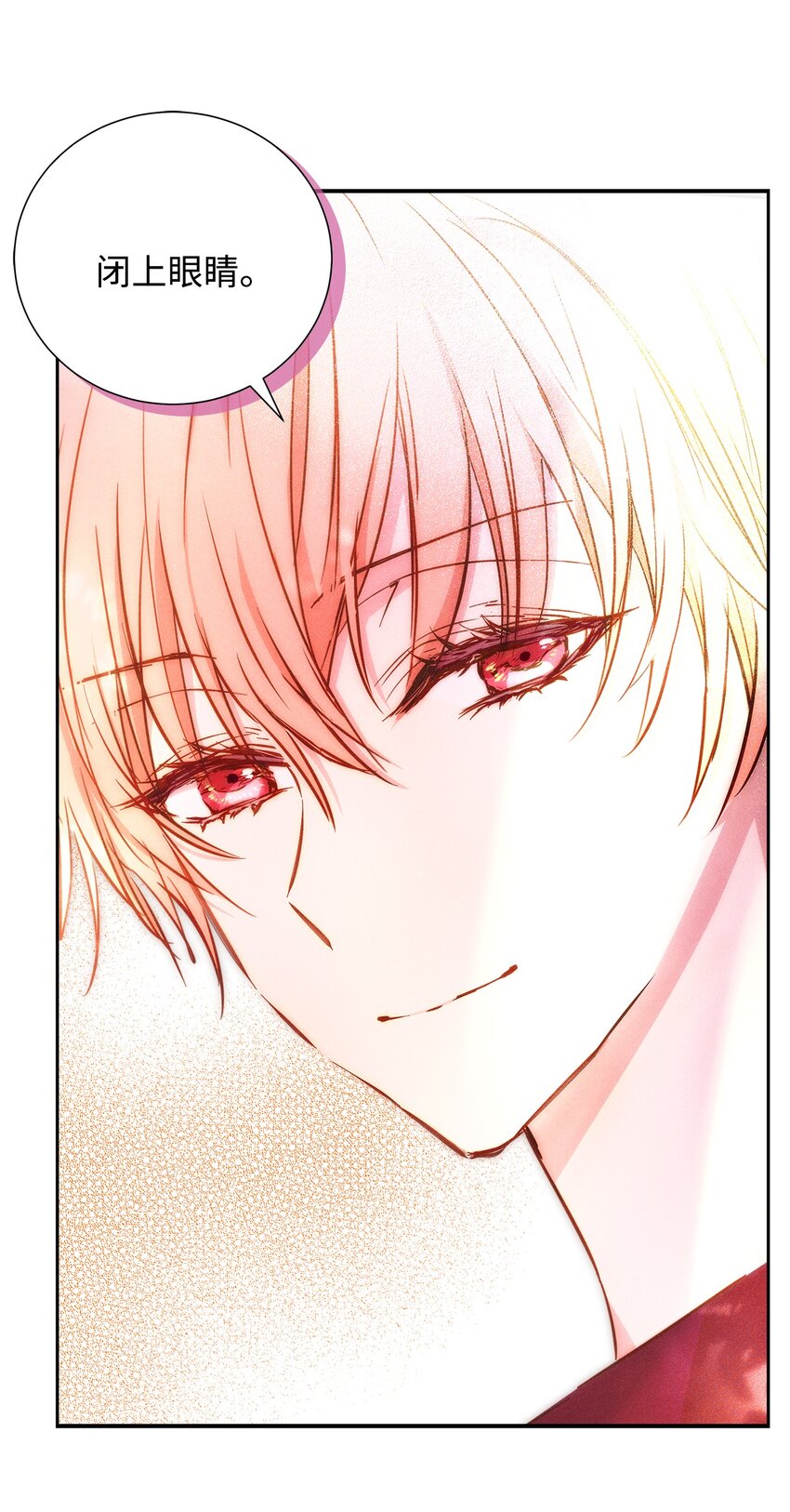 49 感情更近一步(1/2)-第49话